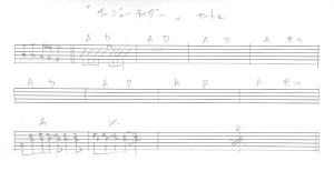 イージューラーダー_イントロ